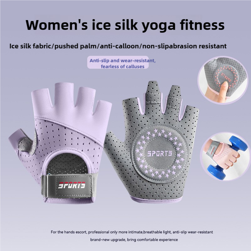 Women's Non Slip Breathable Sports Gloves Lightweight And Shock Resistant Fitness