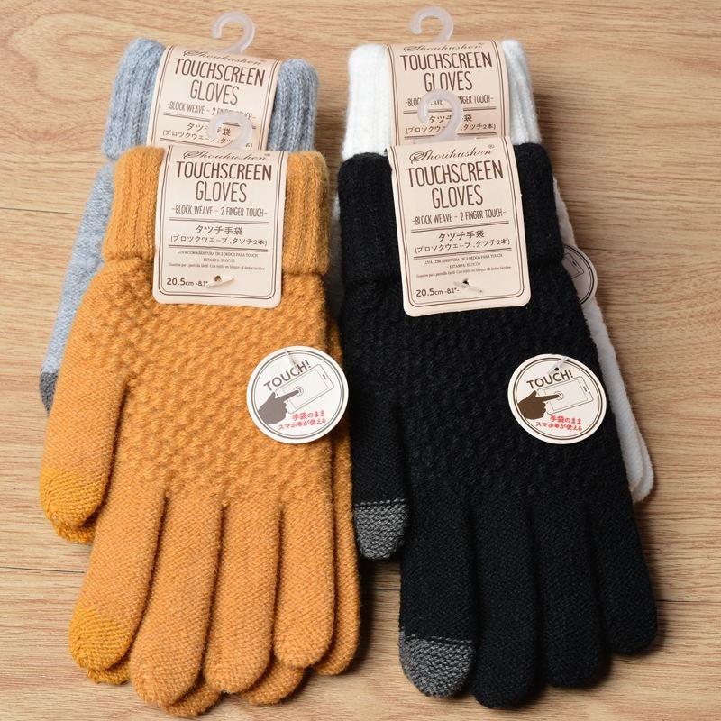 Smart Touchscreen Cashmere Knitted Winter Gloves Women