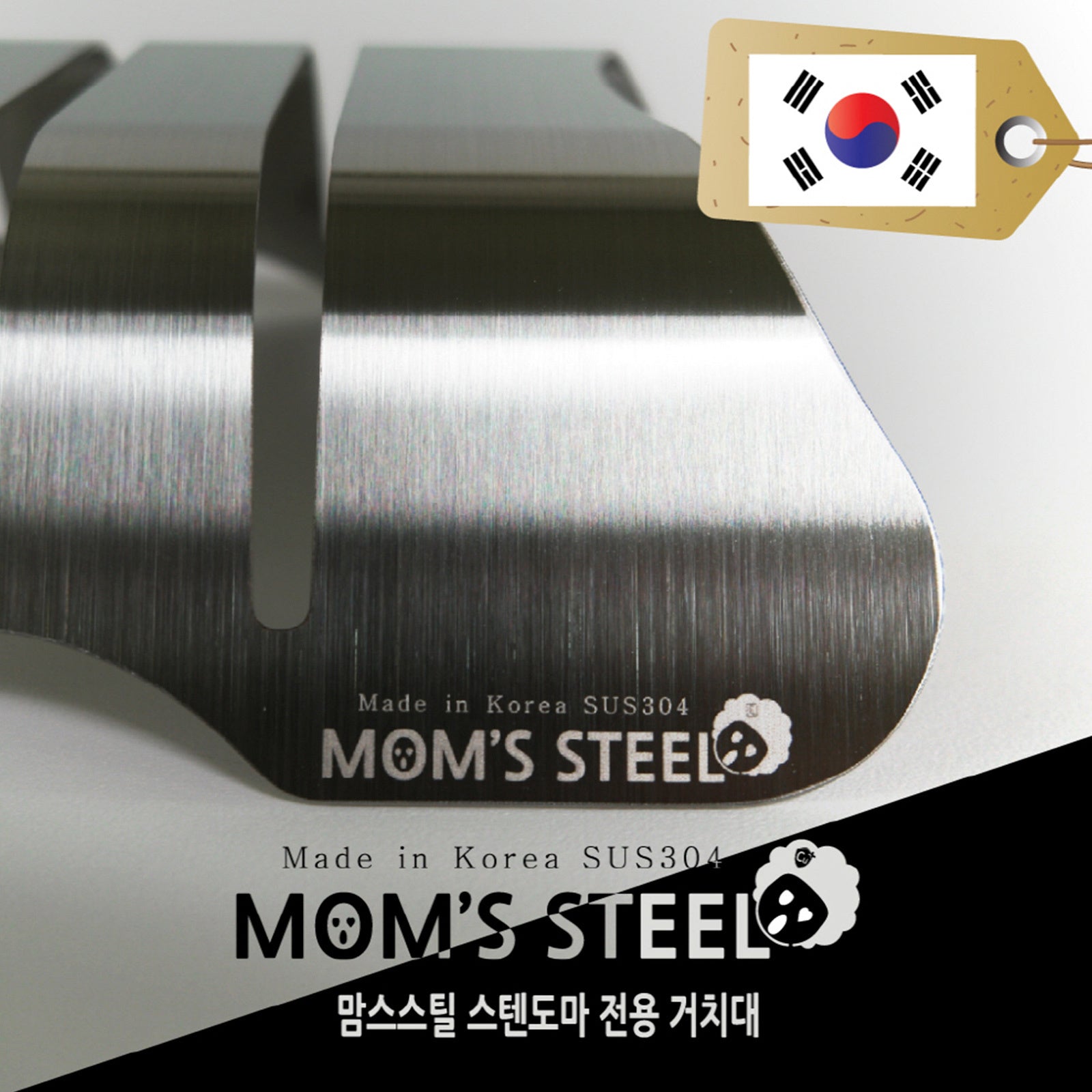 Mom's Steel Combo Large Stainless Chopping Cutting Board + Boards Holder