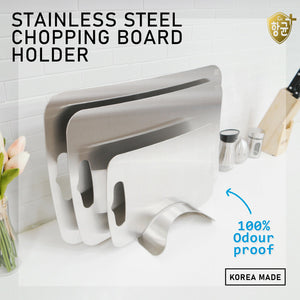 Mom's Steel Stainless Chopping Cutting Board Holder Stand Rack