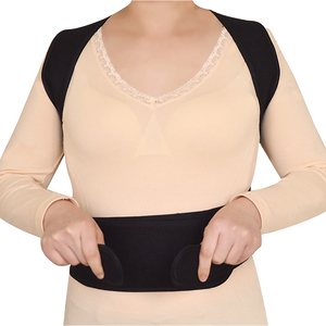 Lower Back Brace Unisex Posture Corrector Lumbar Support